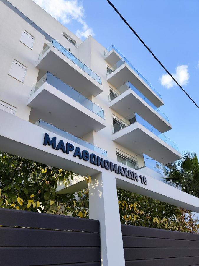 Marathonomachon By Verde Apartments Афины Экстерьер фото